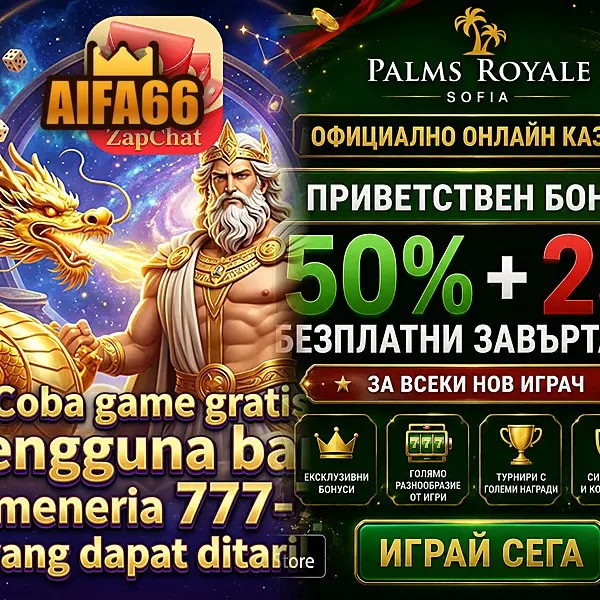 aifa66 Masuk